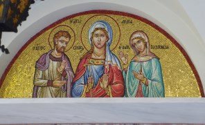 티아티라의 성녀 리디아_photo by Berthold Werner_at the church of St Lydia in Philippi_Greece.jpg